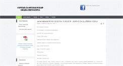 Desktop Screenshot of csr-zrenjanin.org.rs